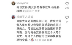 制服丝袜第五页